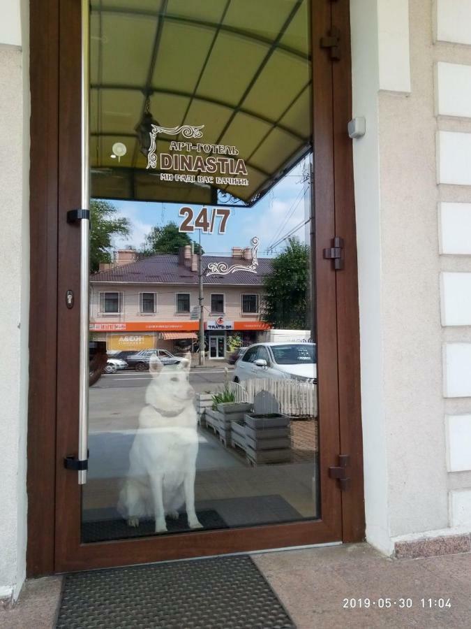 Арт-Готель "Династія" Bila Tserkva Dış mekan fotoğraf